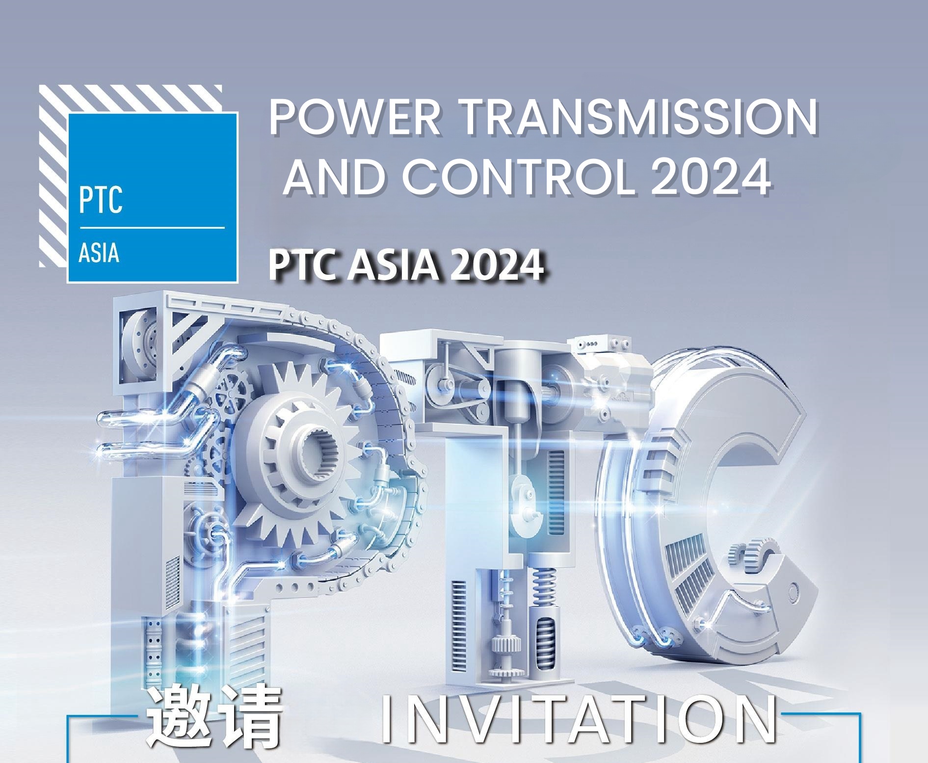 Undangan pameran PTC ASIA 2024